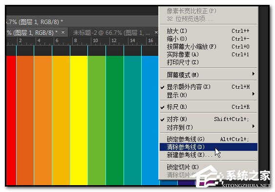 我来分享如何用PS做色相环（ps怎么做色相环）