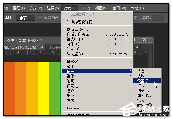 我来分享如何用PS做色相环（ps怎么做色相环）