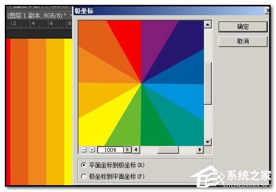 我来分享如何用PS做色相环（ps怎么做色相环）