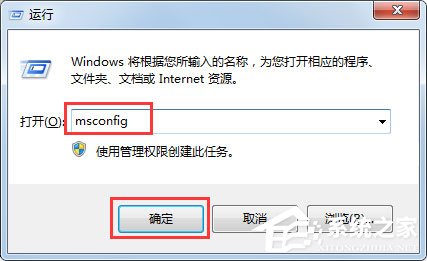 我来分享Win7系统提示Rundll出错如何解决