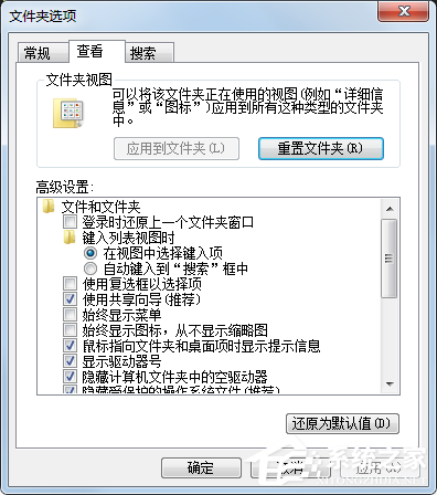 我来分享Win7系统提示Rundll出错如何解决