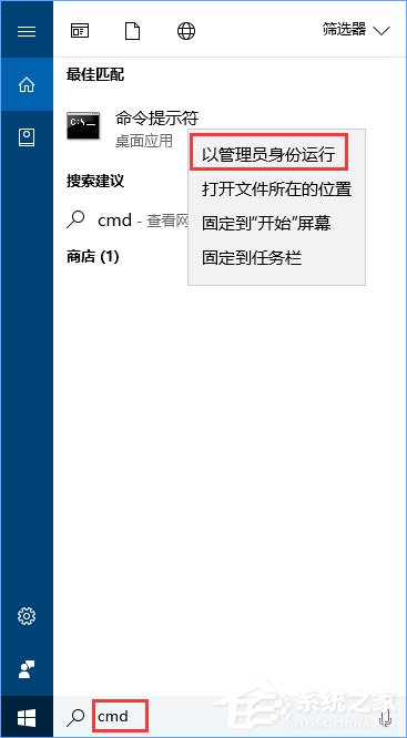 我来分享Win10运行程序提示“损坏的映像