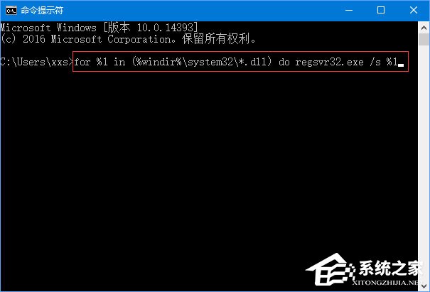 我来分享Win10运行程序提示“损坏的映像
