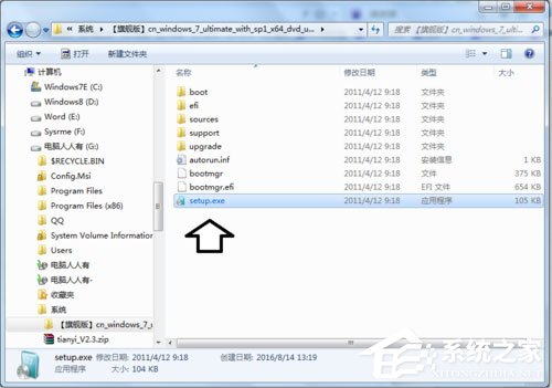 我来分享Win7系统提示“无效的Windows映像”怎么办