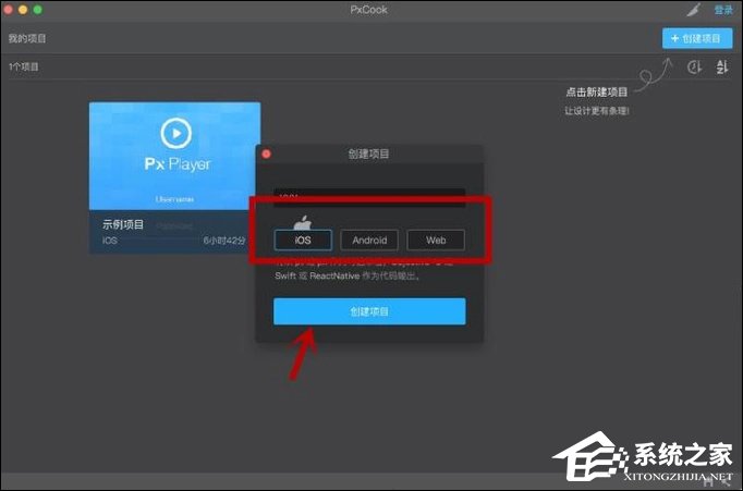 我来分享Pxcook怎么标注距离（pxcook怎么标注字体）