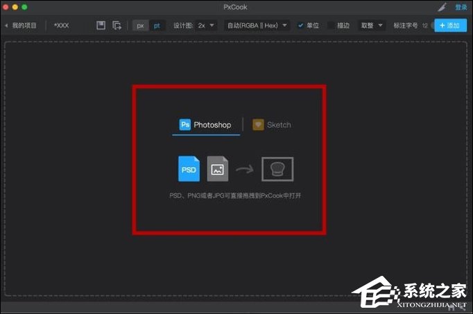 我来分享Pxcook怎么标注距离（pxcook怎么标注字体）