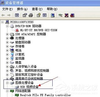我来分享WinXP系统USB摄像头不能用怎么办