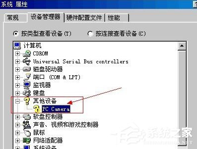 我来分享WinXP系统USB摄像头不能用怎么办