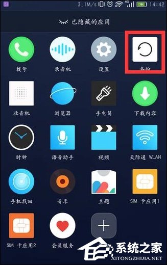 我来分享如何查看手机连接过的WiFi密码是什么