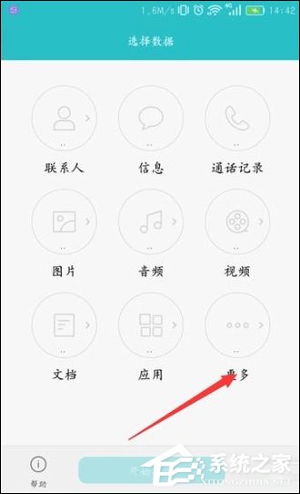 我来分享如何查看手机连接过的WiFi密码是什么