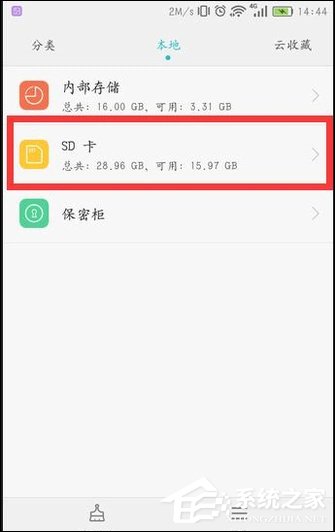 我来分享如何查看手机连接过的WiFi密码是什么