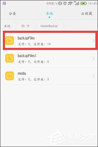 我来分享如何查看手机连接过的WiFi密码是什么