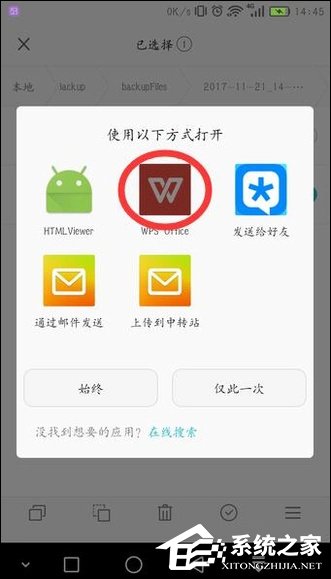 我来分享如何查看手机连接过的WiFi密码是什么