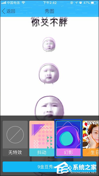 我来分享QQ秀图有什么作用