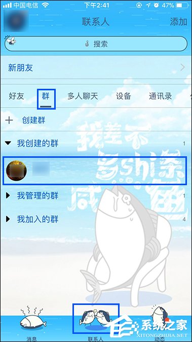 我来分享QQ秀图有什么作用