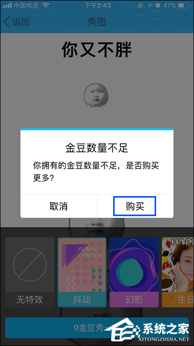 我来分享QQ秀图有什么作用