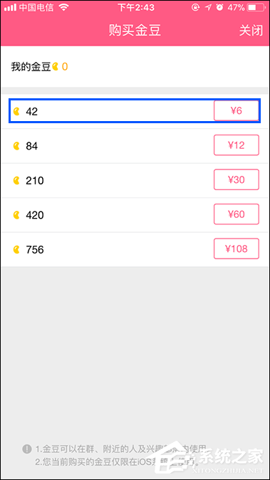 我来分享QQ秀图有什么作用