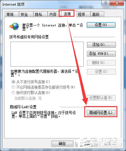 我来分享Win7脱机工作怎么解除（ie脱机工作怎么解除）