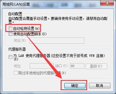 我来分享Win7脱机工作怎么解除（ie脱机工作怎么解除）