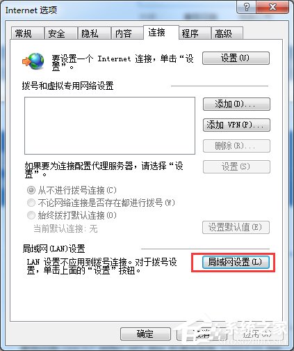 我来分享Win7脱机工作怎么解除（ie脱机工作怎么解除）