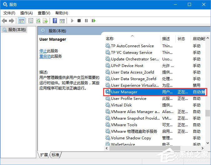 我来分享Win10无法打开COM+程序报错“80040154”怎么解决