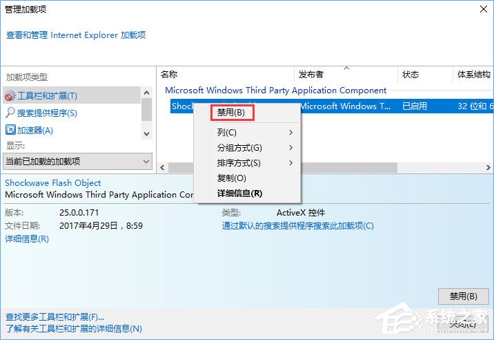 我来分享Win10