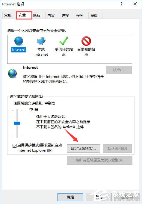 我来分享Win10
