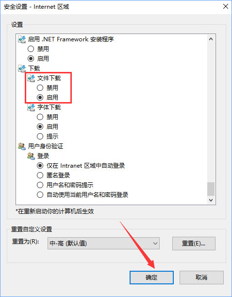 我来分享Win10