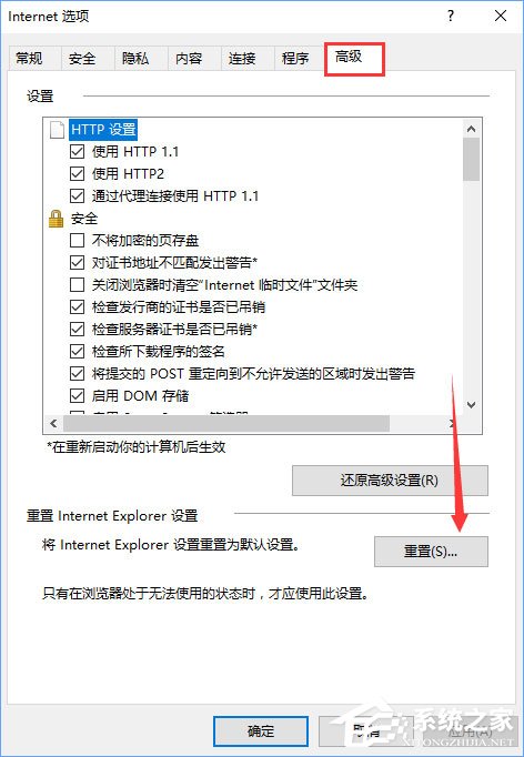 我来分享Win10