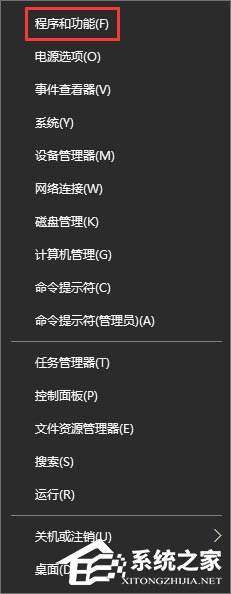 我来分享Win10