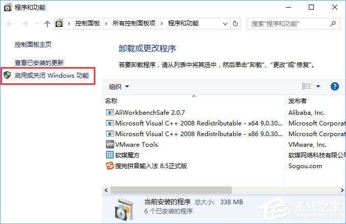 我来分享Win10