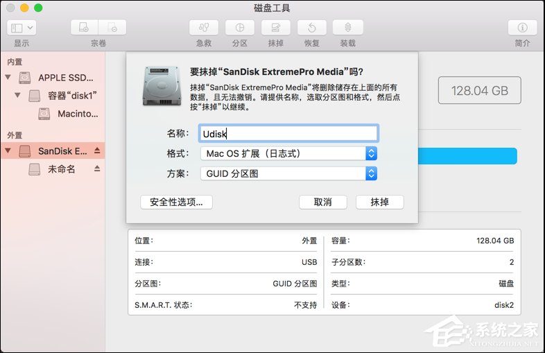 我来分享怎么手动制作macOS（怎么手动制作目录）