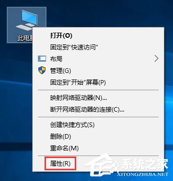 Windows10系统下如何调出图标选中蓝色框?
