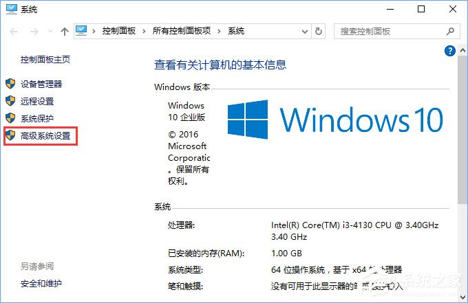 Windows10系统下如何调出图标选中蓝色框?