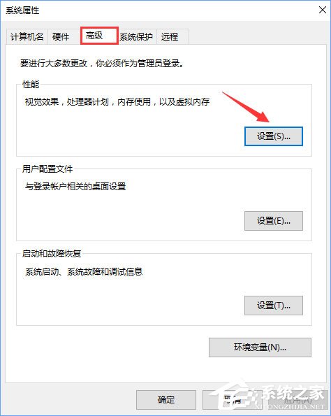 Windows10系统下如何调出图标选中蓝色框?