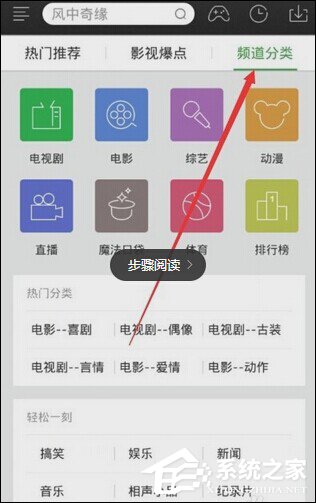 我来分享影视APP中怎么搜索视频（八一影视app怎么没搜索）