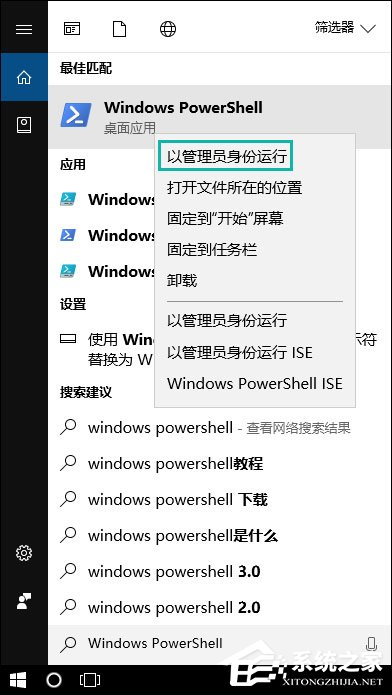我来分享Windows