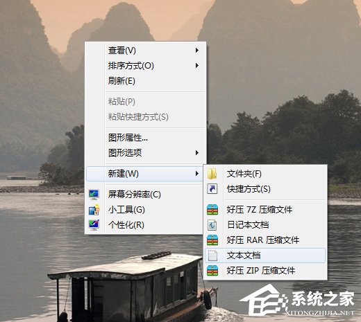 我来分享如何防止电脑被autorun.inf病毒入侵