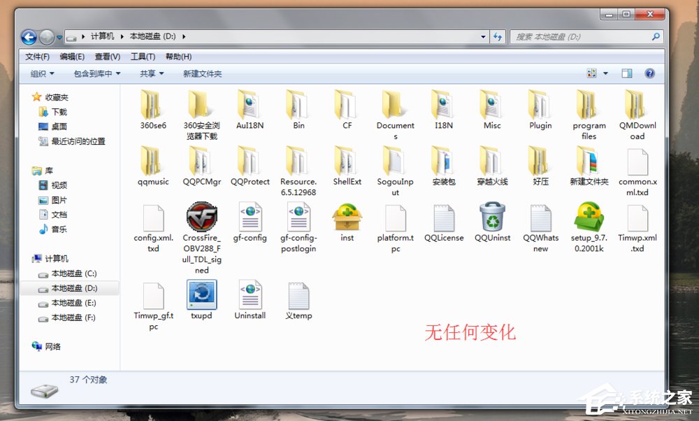我来分享如何防止电脑被autorun.inf病毒入侵