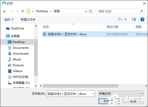 我来分享电脑文件怎么发给微信好友