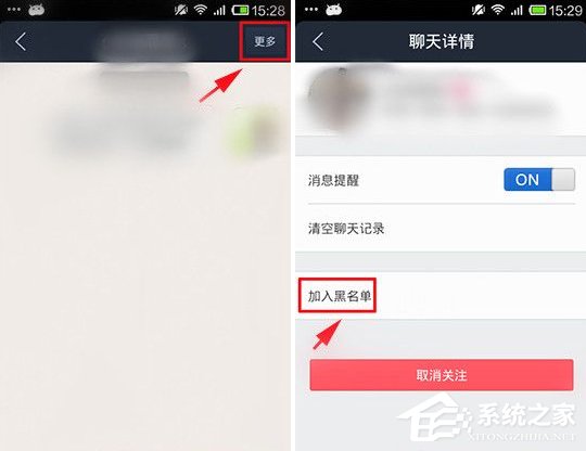 百度贴吧怎么拉黑别人?百度贴吧将好友拉进黑名单的方法