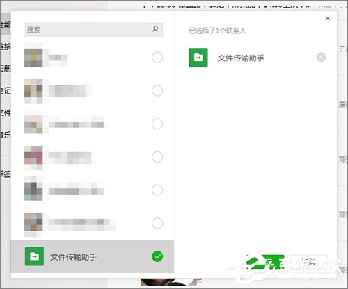 我来分享怎么下载微信收藏内容