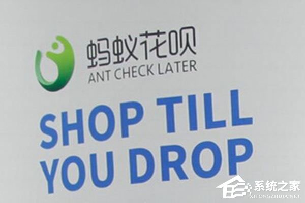 我来分享支付宝蚂蚁花呗怎么还款