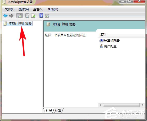 Win7 IE主页被锁定怎么解除?IE主页设置变成灰色怎么还原?