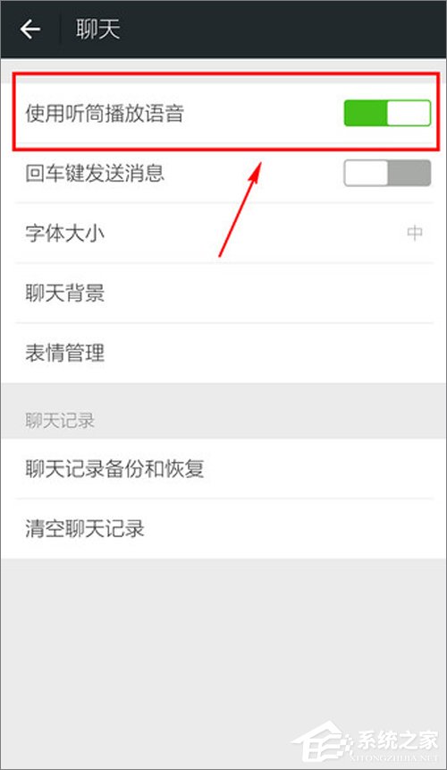 我来分享微信没有提示音怎么办