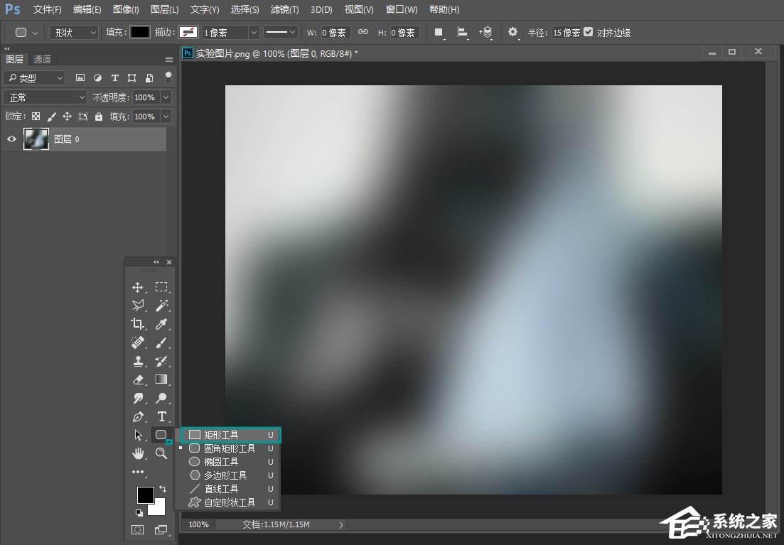 我来分享如何在PS中画表格（如何在ps里面添加表格）