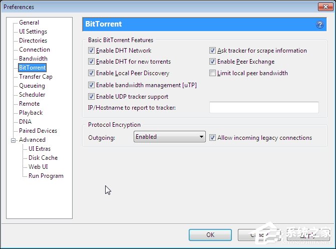 我来分享uTorrent下载速度太慢怎么提高（utorrent web下载速度太慢）