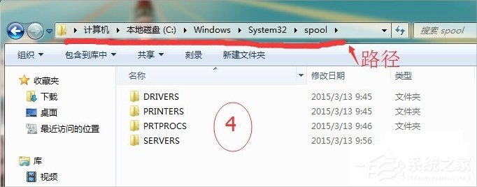 我来分享Win7提示打印处理器不存在怎么办（win7打印机处理器不存在）