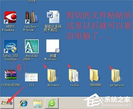 我来分享Win7提示打印处理器不存在怎么办（win7打印机处理器不存在）