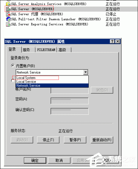 Windows内置账户Network Service有什么作用?